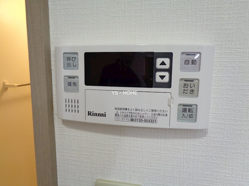 その他11