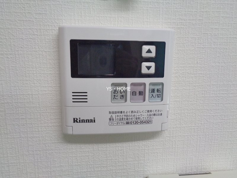 その他12