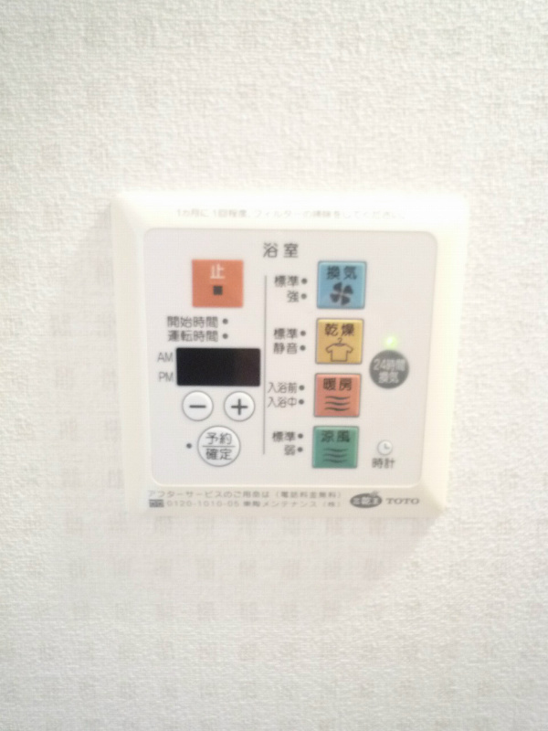 その他7