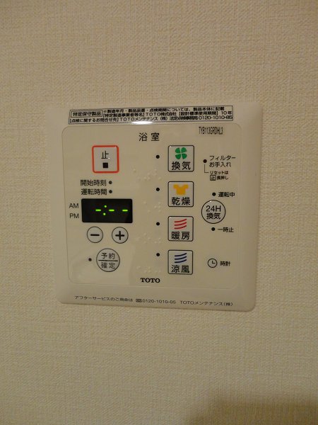 その他2