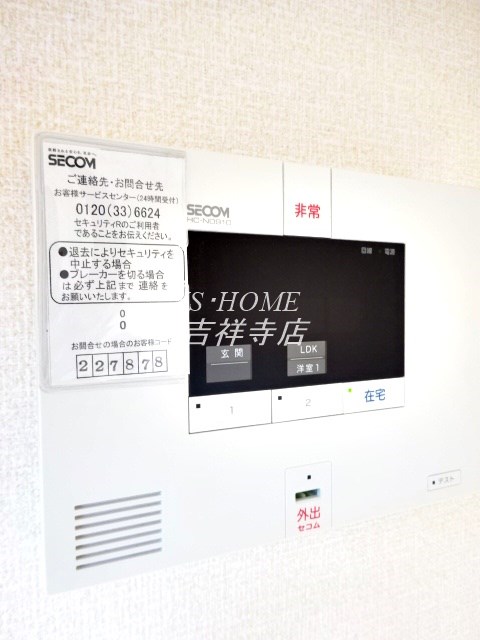 その他3