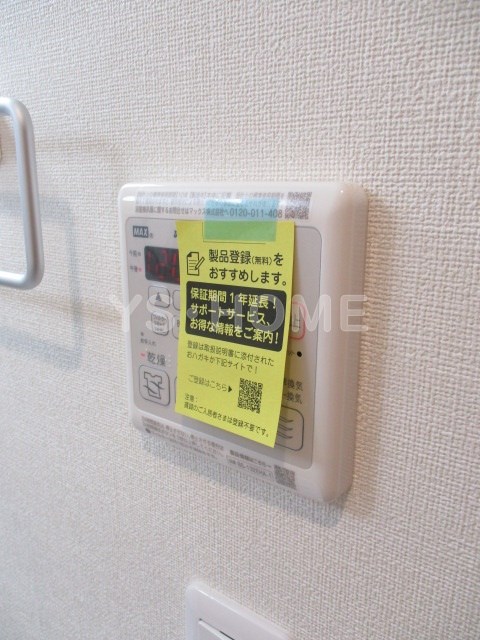 その他5