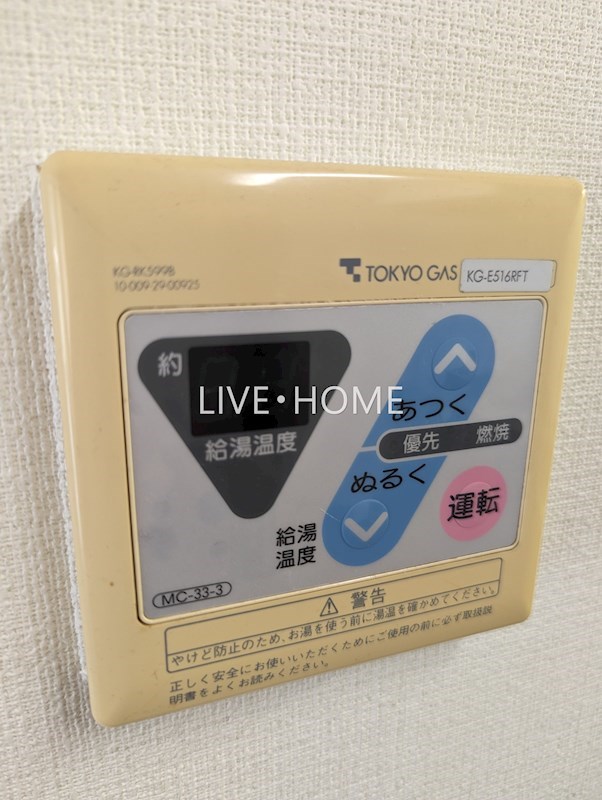 その他25