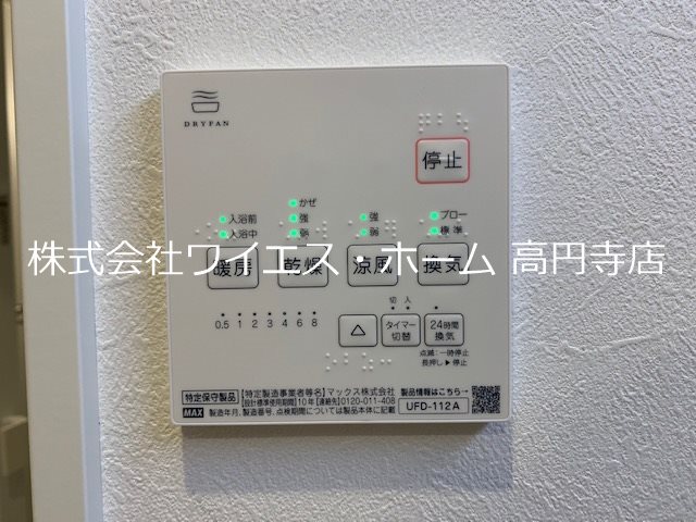 その他13