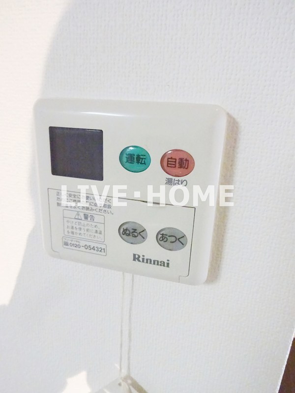 その他17