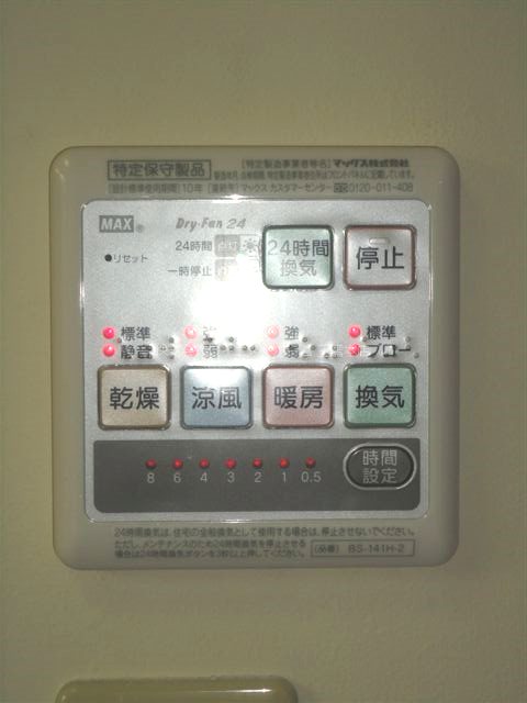 グリン・シャトル その他6