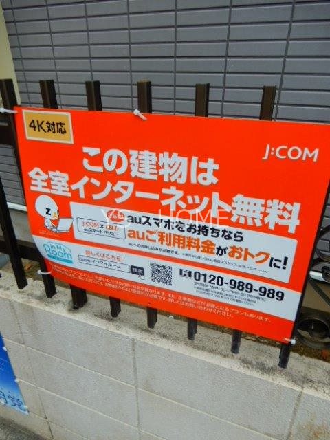 グリン・シャトル その他12