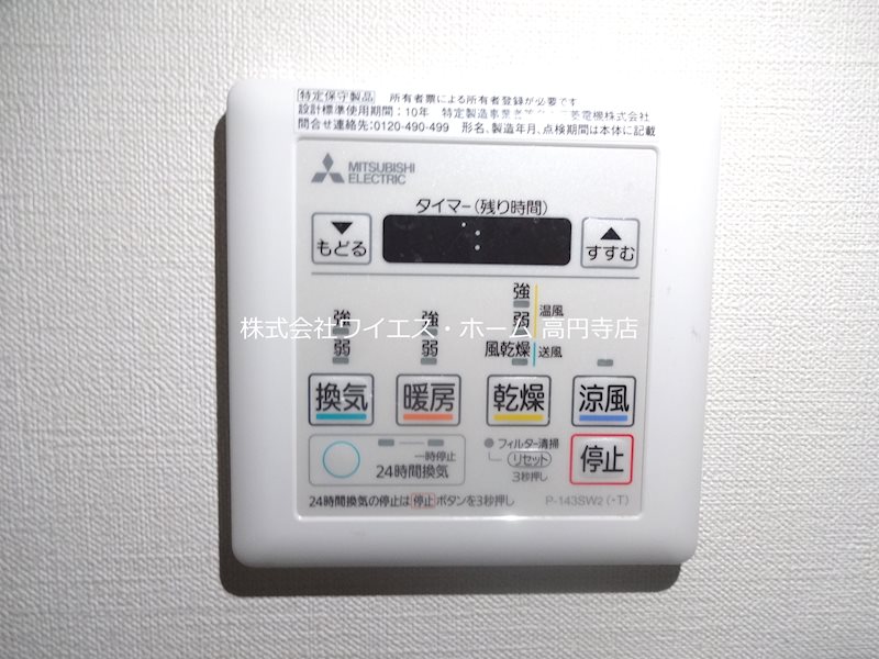 その他16