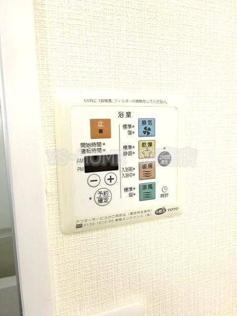 その他5