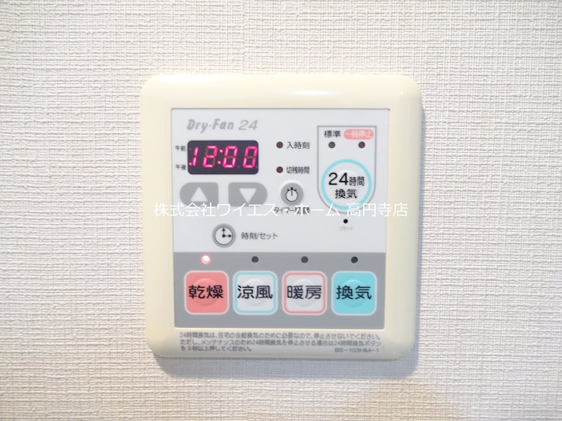 その他3
