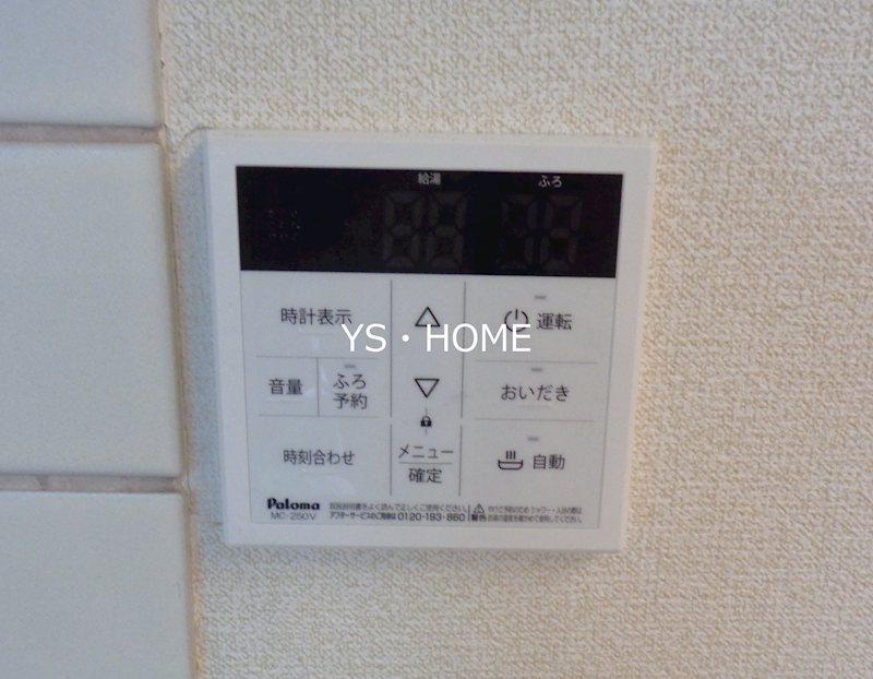 その他7