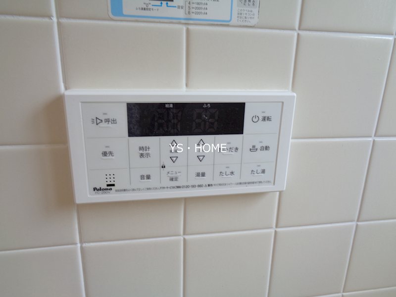 その他8