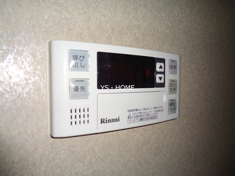 その他12