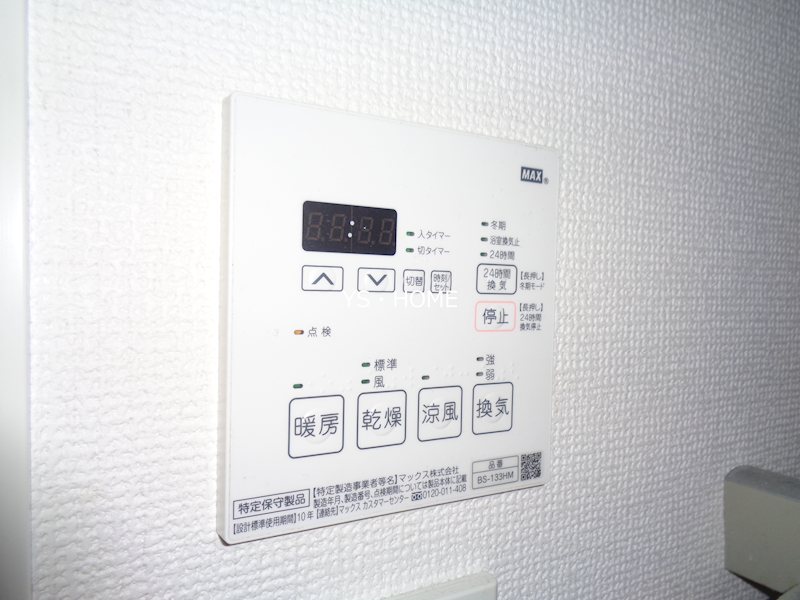 その他14