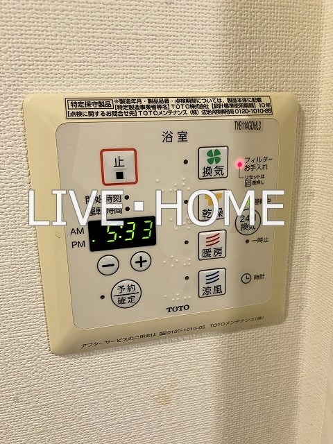 その他13