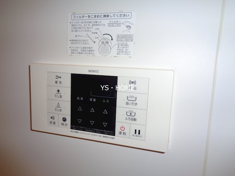 その他13