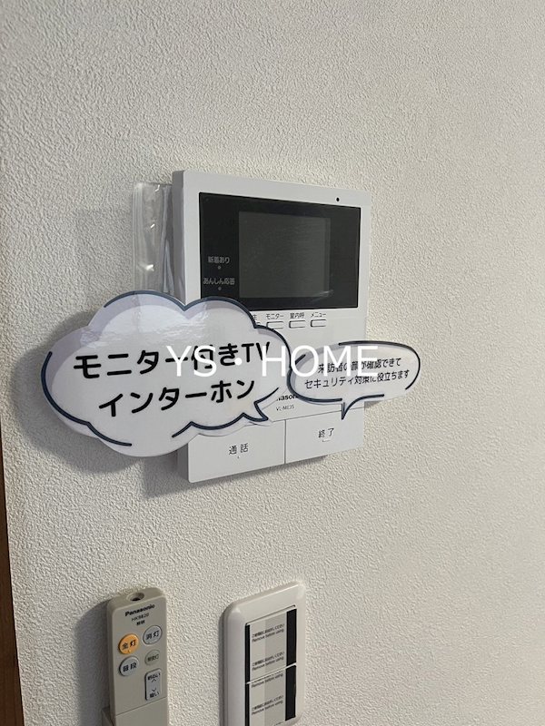 La Re sidence Chic その他5
