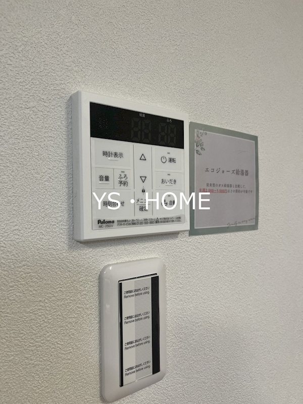 La Re sidence Chic その他11