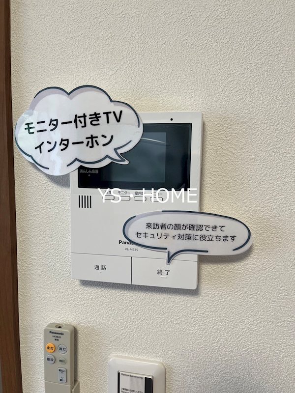 La Re sidence Chic その他3