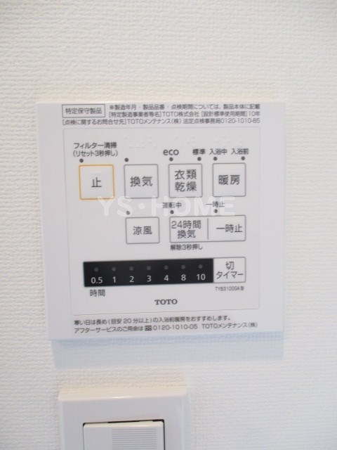 Atrio その他5