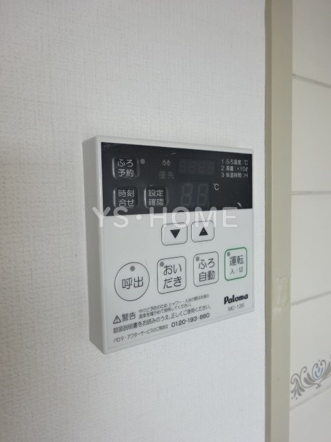 その他17
