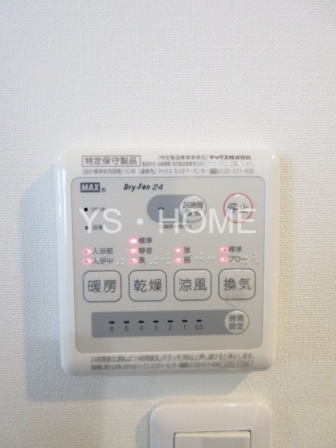 その他5