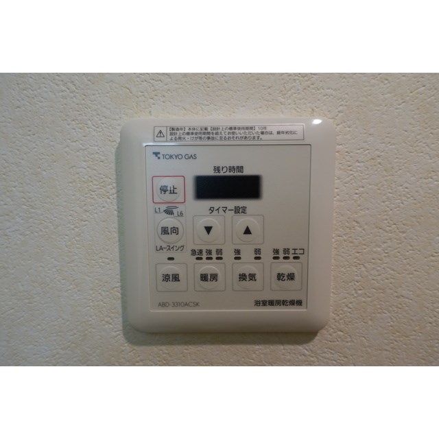 その他3