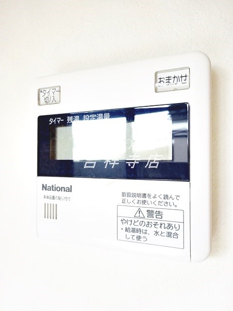 その他4