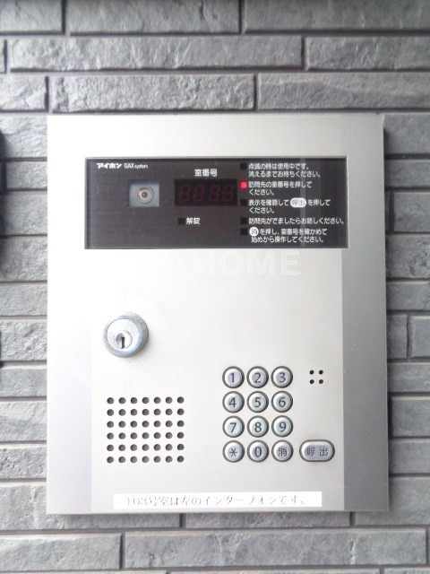 その他6