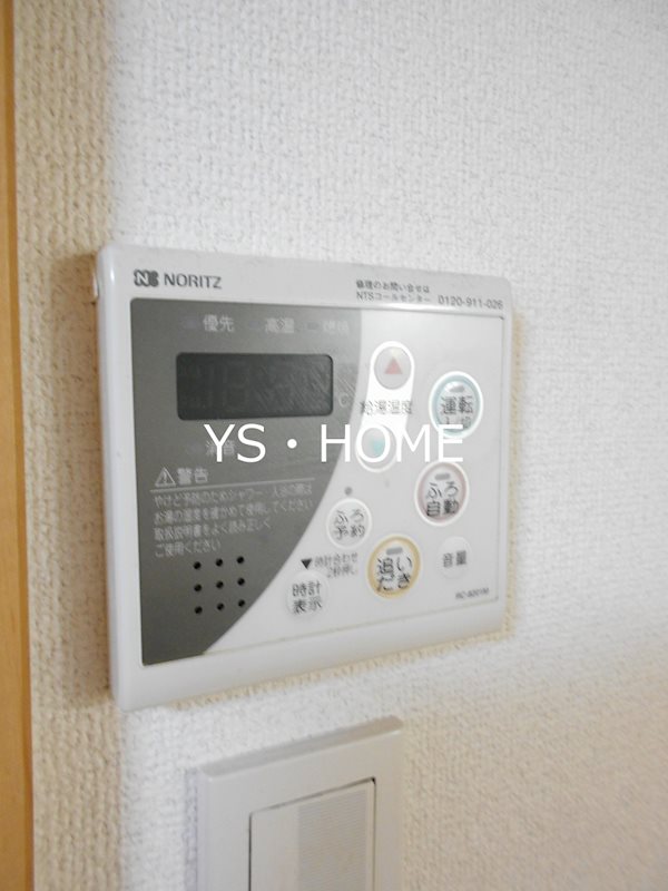 その他5