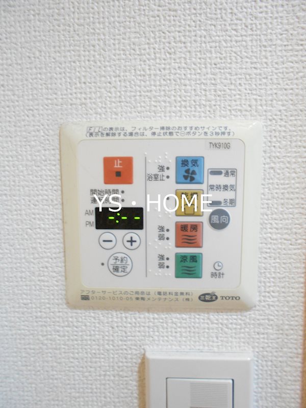 その他6