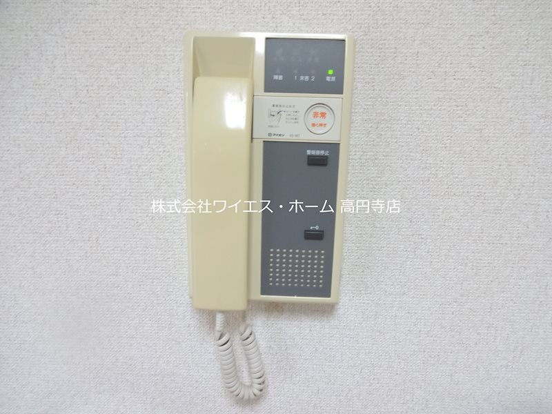 その他2