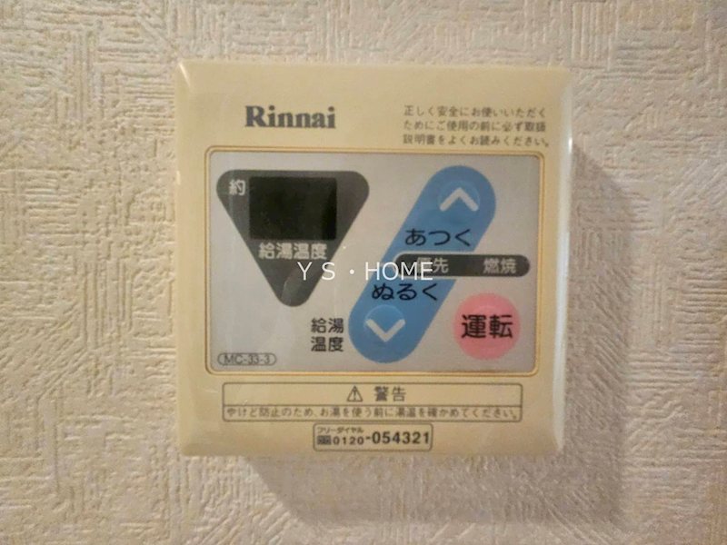 その他10