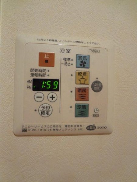 ヴェール・アイ その他6