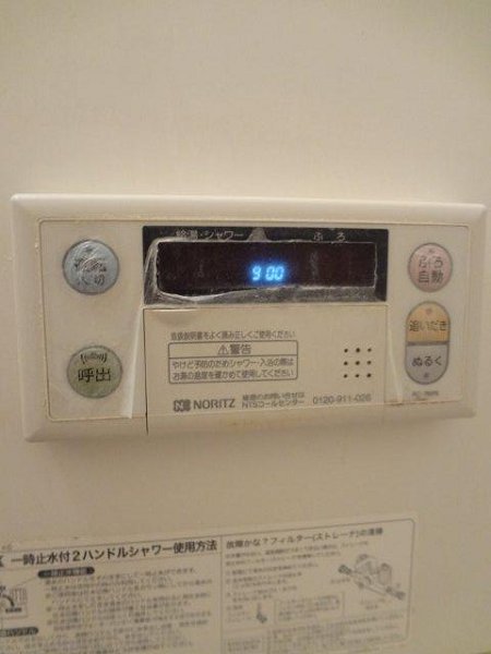 ヴェール・アイ その他7