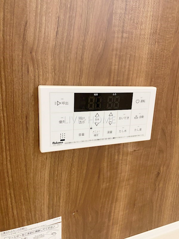 その他32