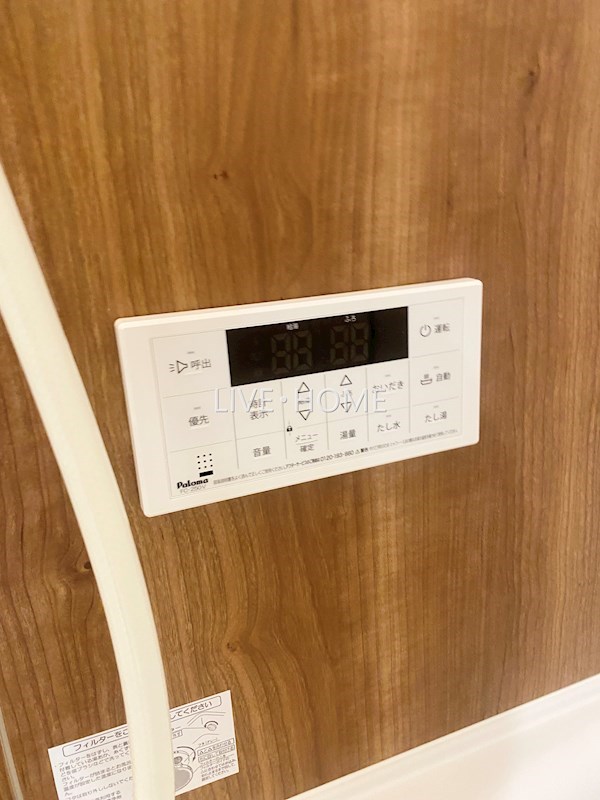 その他29