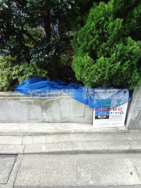 その他20