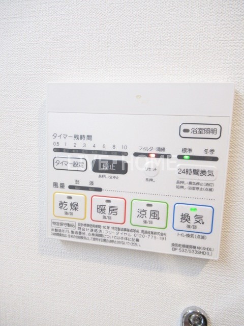 その他28