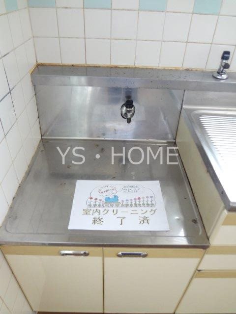 その他13