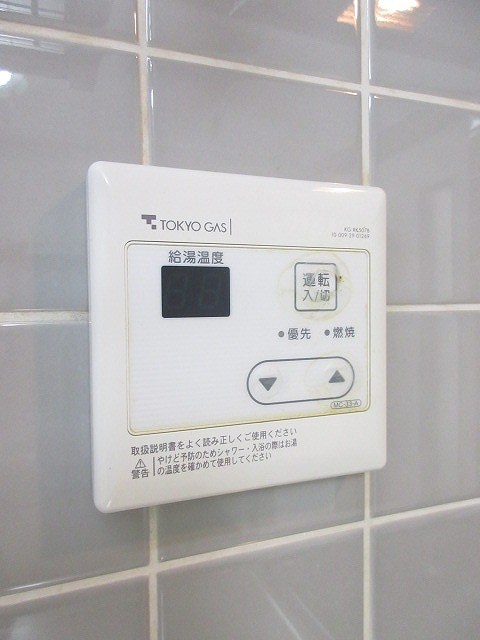 その他4