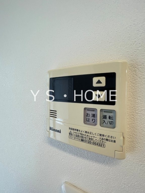 その他7