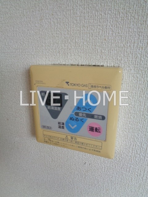 その他7