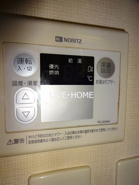 その他6