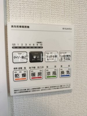 第二アムール八幡 その他20