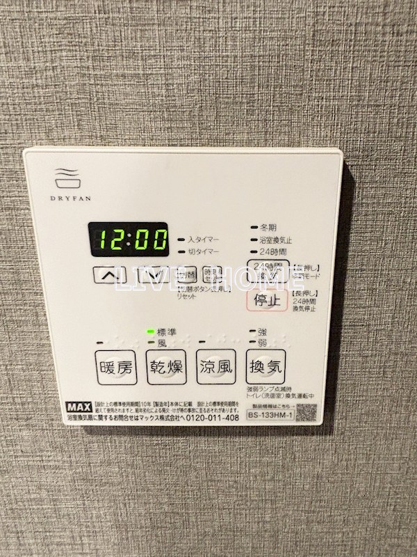 その他13