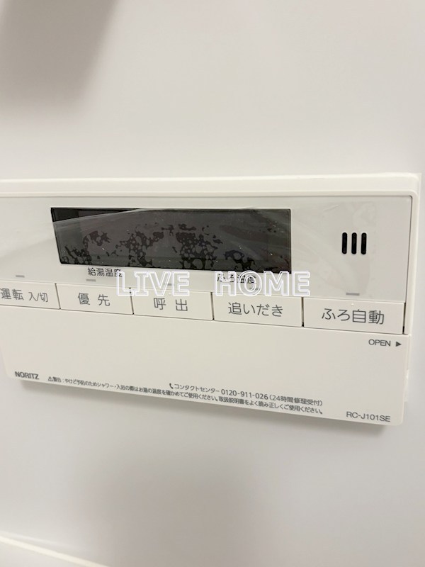 その他13