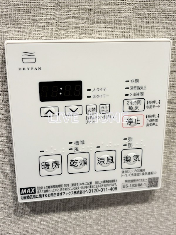 その他12