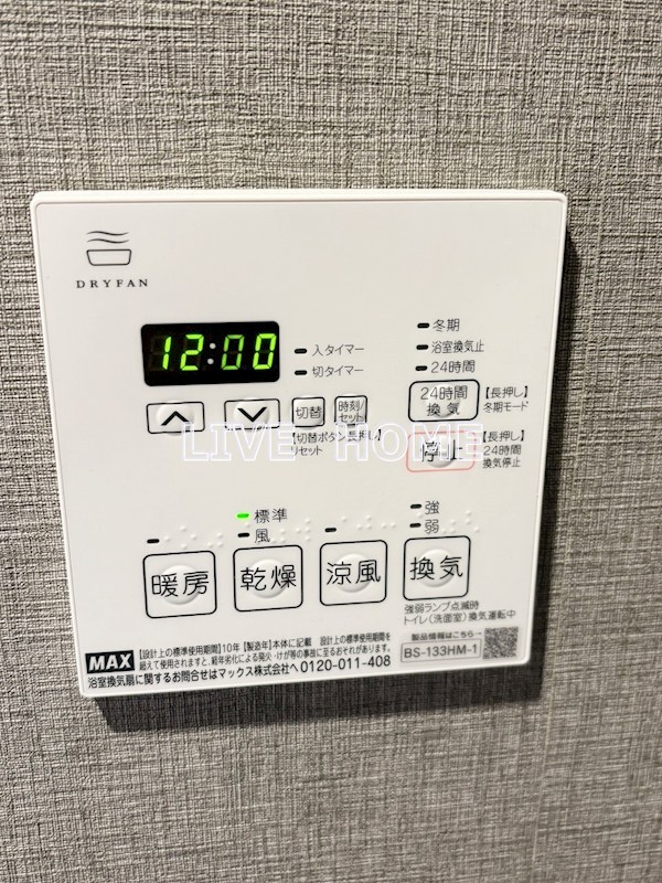 その他12