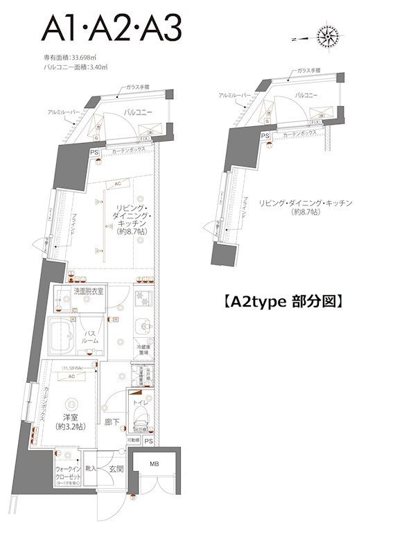 ZOOM三鷹 間取り